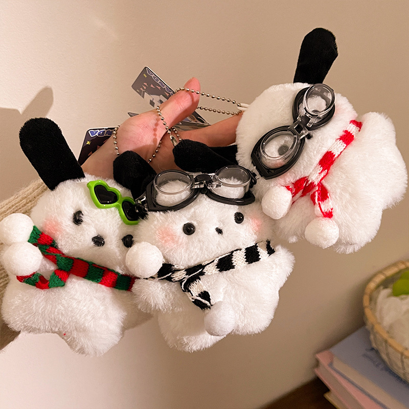 Cute Puppy and Black Cat Plush Pendant, Small Gift, Cartoon Animal Doll, Keychain, Backpack Decoration