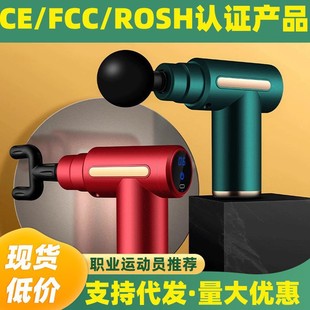 Electric Fascia Gun Smart Fitness Relaxation Muscle Massager Cervical Spine Charging Massage Fascia Gun Mini Fascia Gun
