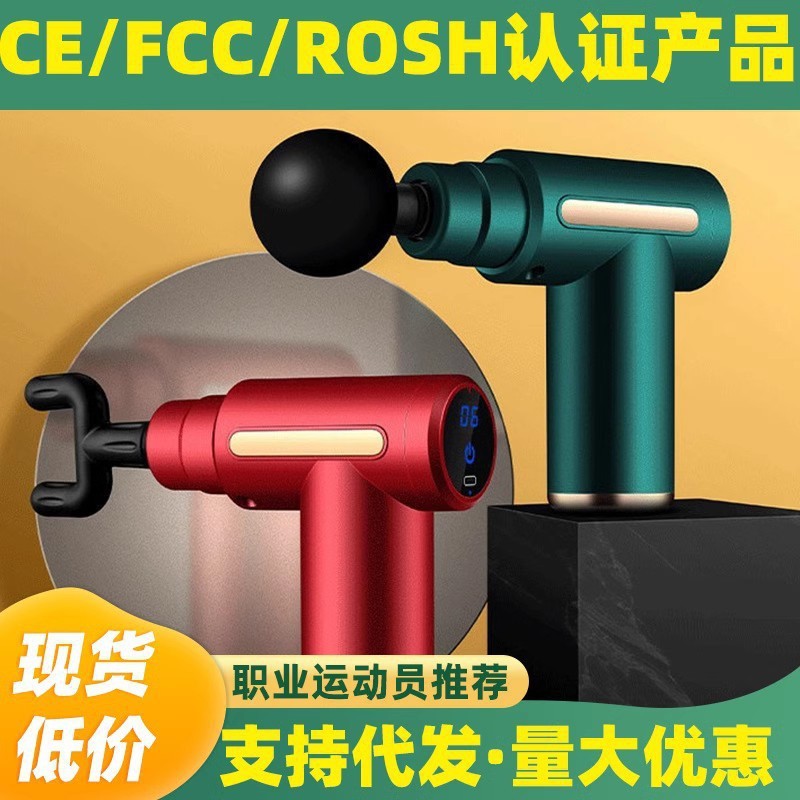 電動筋膜ガンスマートフィットネスリラクゼーション筋肉マッサージャー頚椎充電式マッサージ筋膜ガンミニ筋膜ガン|undefined