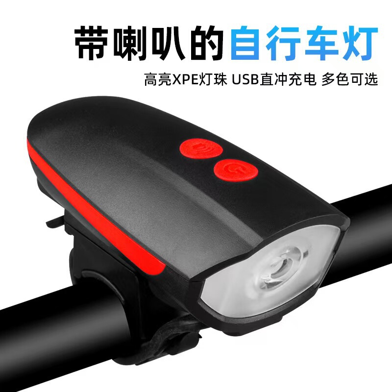 7588 Bicycle Light Rechargeable Waterproof Horn Night Riding Light High-Brightness Flashlight Mountain Bike Riding Light Equipment Accessories 7588 Bicycle Light Rechargeable Waterproof Horn Night Riding Light High-Brightness Flashlight Mountain Bike Riding Light Equipment Accessories