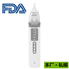 電動鼻吸引器赤ちゃん鼻水鼻糞子供妊婦家庭用清潔鼻詰まり知能鼻腔鼻吸引機