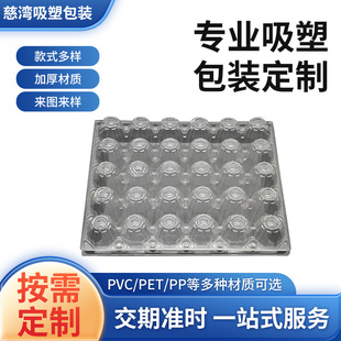 һ�����u�����b�� 30ö�b�u���� ͸����̖������pet���ܺж���