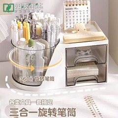 デスクトップ学習デスク収納ボックスオフィス収納棚文房具デスク筆筒机の上に物置棚デスクが可愛いです。