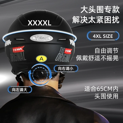 Motosiklet kaskı (dəbilqə) – Women's Summer Motorcycle Safety Helmet