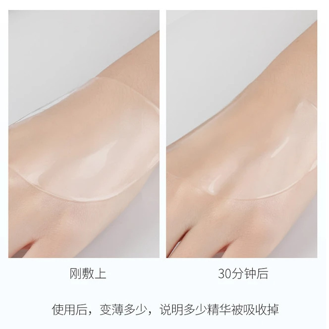 Shihou 海藻コラーゲンマスク保湿、リフティング、引き締め、修復、抗しわ、抗しわ卸売|undefined