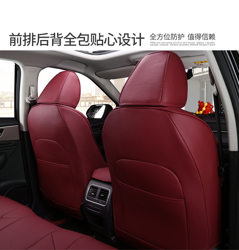 哈弗F7改_18.jpg