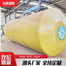 SF双层卧式油罐 50立方加油站油罐地埋防渗储油罐 碳钢防腐柴油罐