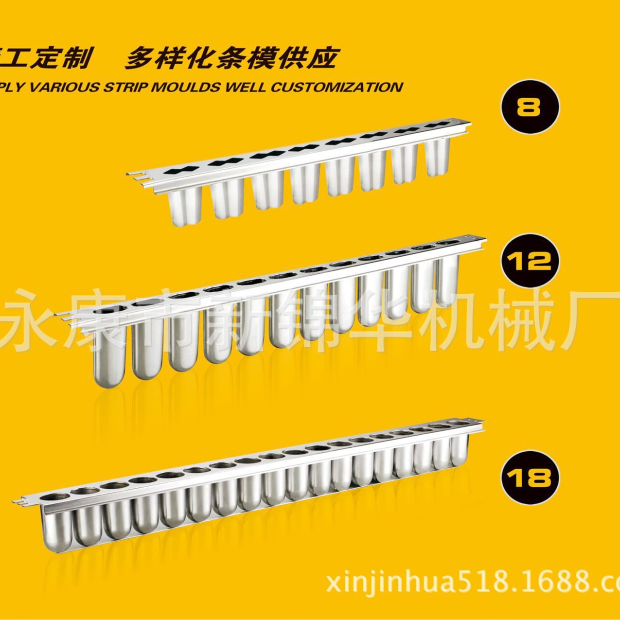 供应冰模 不锈钢雪糕冰棒模具 自制DIY水果冰激凌冰棍i格