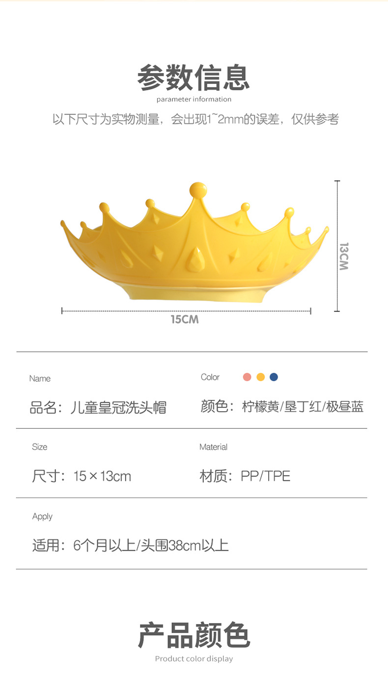 儿童洗头帽_09.jpg