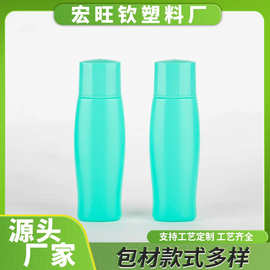 隔离防晒霜工厂耐晒45包材瓶粉底液瓶子安乳液塑料瓶直销护肤品ml