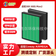 �m��Coway AIRMEGA 300 300S Max2�՚����������ȩ�����ζ�V�W