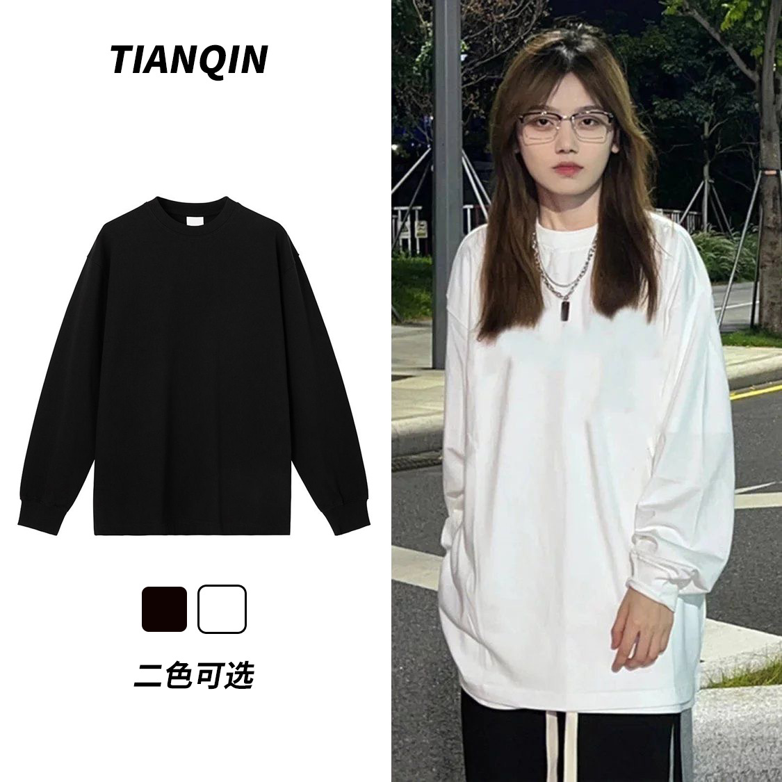 2026 camiseta de mangas largas de rosca de puño de mujeres otoño y invierno nuevo nicho coreano suelto chaqueta de pareja image 1
