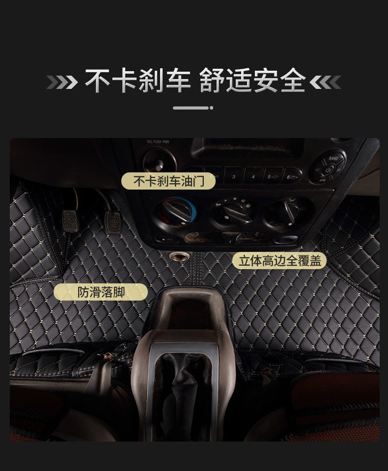 Suitable for Wuling Rongguang Small Truck Foot Pads, Light Double-Row Small Truck Single-Row Truck Rongguang New Card Bag Leather Foot Pads