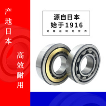NSK��� N352M���