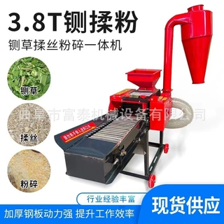 干湿两用揉丝粉碎机 自动进料玉米秸秆碎草机 稻草苜蓿草揉搓机