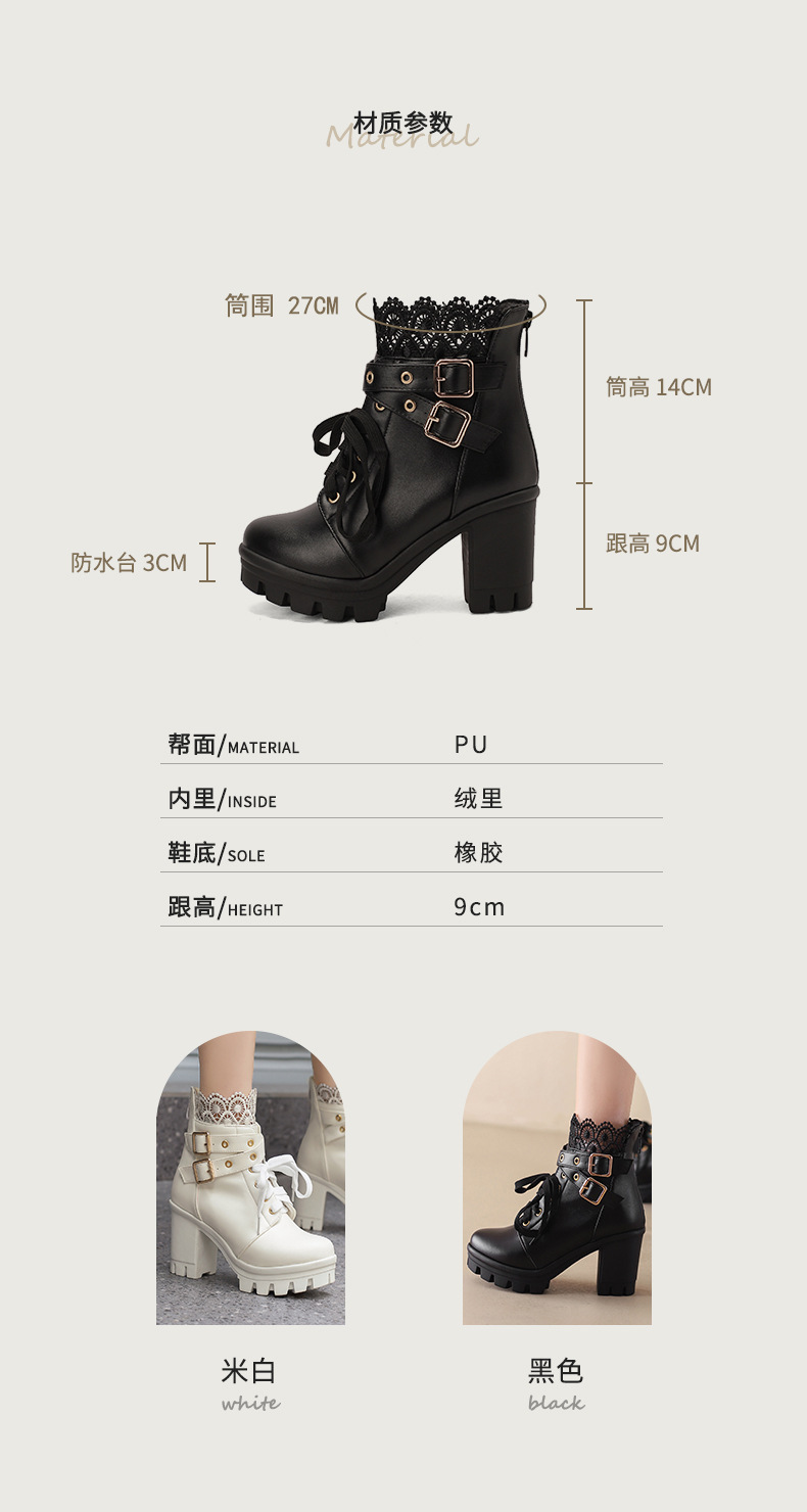 Title 2, Botas de plataforma retro para mujer con cordon...