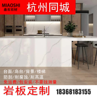 # Hangzhou Slate Background Wall Slate Countertop Stone Island Kitchen Countertop Dining Table Window Sill Slate Bar Entrance