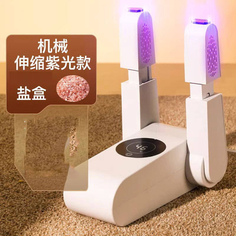 타이밍 보라색 빛 (소금 상자 포함)