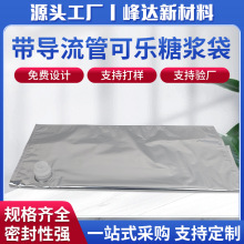 ���Ǝ������ܵĿɘ��ǝ{�X���y�й�֭Һ�w�д�BIB���д�����ӡˢ