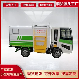 工程建筑机械;消防车;垃圾车