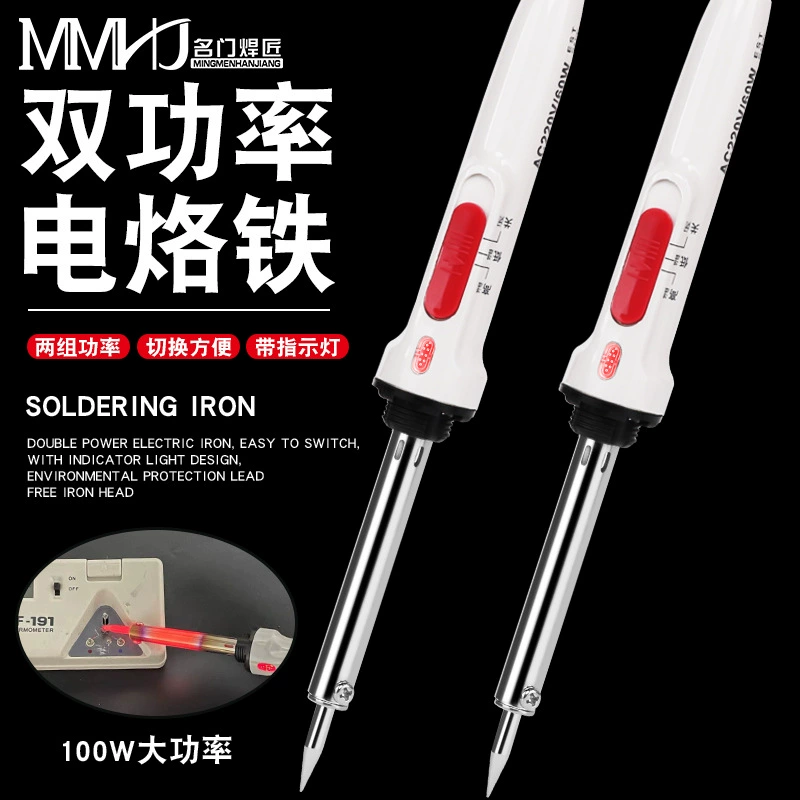 Трансграничный мощный Электрический паяльник с переключателем паяльника с двойным контролем температуры 60/100 Вт электрическая паяльная ручка паяльник костюм Европейский Калибр