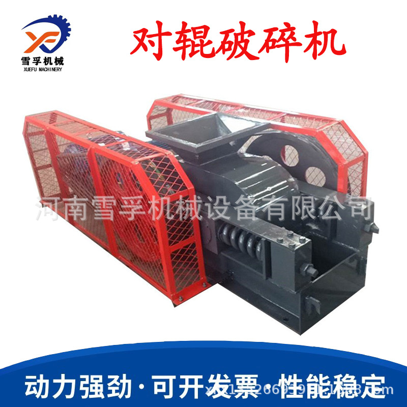 石料对辊制砂机 2PG400*250型高锰钢对辊破碎机 粒型好粉料少