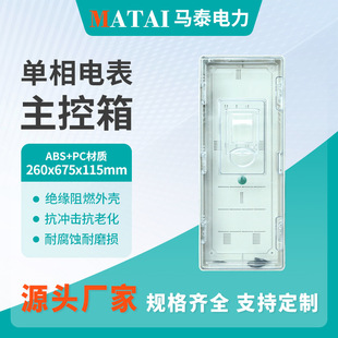 ������ 260X675X115�A���M�忨늱���PC ͸��늱������4��6��8��