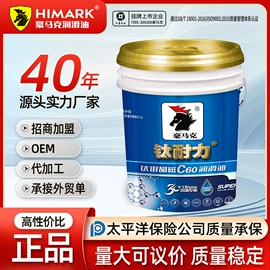 汽油机油;柴油机油;其他车用润滑