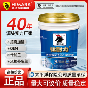 ���R�˝����͏S�����lCJ-4���͙C��15W-40���������ʹ��N��