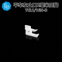 ���� TCL1/16N�F�����ߵ�ֹ�����߅2��������Ҹ������װ剺�_��