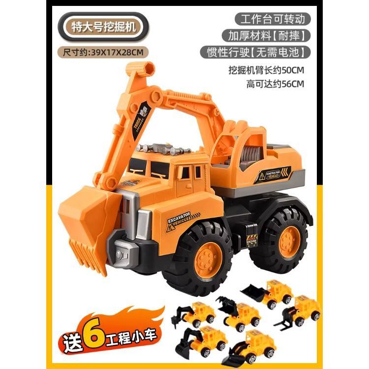 Nuevo vehículo de ingeniería supergrande juguete excavadora grúa inercial niños playa deslizante camión mezclador barraca al por mayor explosión