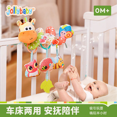 Jollybaby ベビーベッドベッドベル音楽ベッドハンギング新生児なだめるおもちゃトロリーペンダント