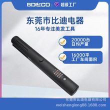 无线直发器无线卷发棒 电卷棒冷风快速定型新品USB直卷两用卷发器