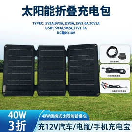 光伏组件;太阳能发电机;太阳能灯