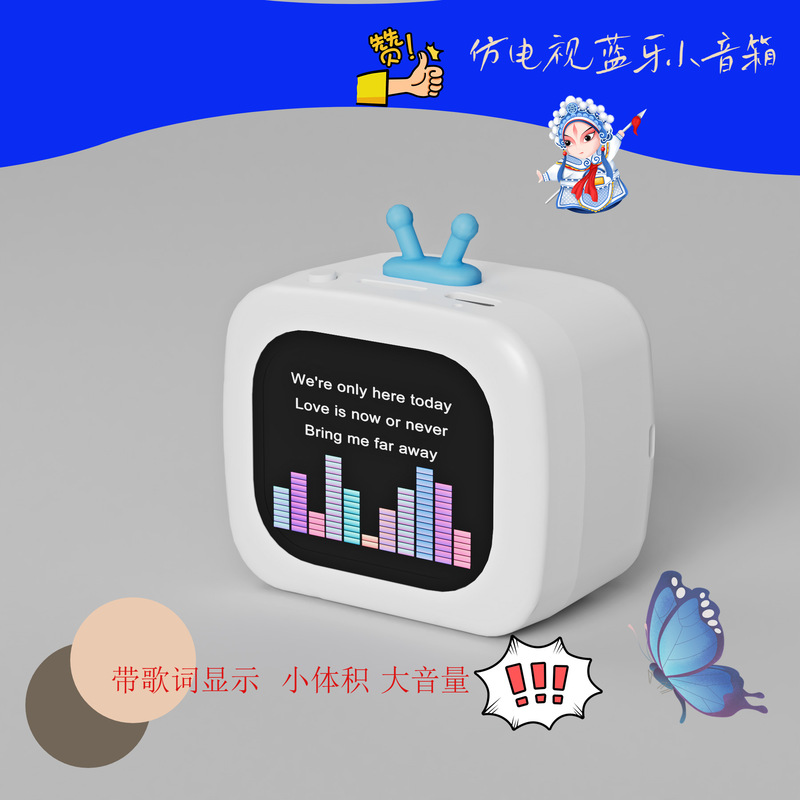 2025 New Su7 Speaker High-Looking Tv with Display Lyrics Display Portable Long-Life Audio