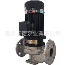 GDF65-19不锈钢立式管道离心泵2.2KW污水循环泵扬程19米流量25立