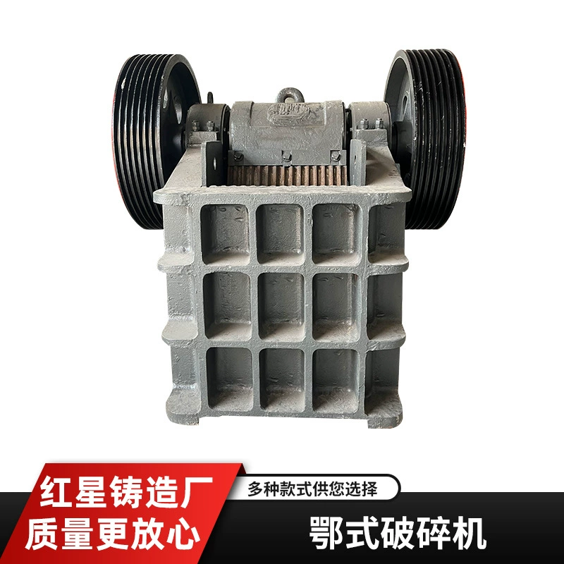 Дробилка многоножек, машина для производства рудного песка, пресс-машина для производства гравия, машина для изготовления песка, измельчитель мусора для строительства минерального камня