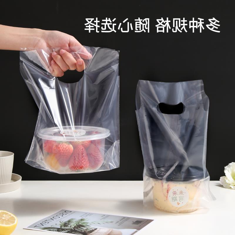 水果打包烧手提袋甜品炒冰加厚手提小吃酸奶包袋椰子提袋外卖粉捞
