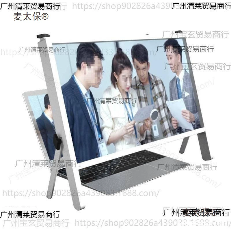 Усилитель экрана ноутбука, ультра-четкое увеличение, подставка, кронштейн для настольного компьютера, удобный складной Metabo