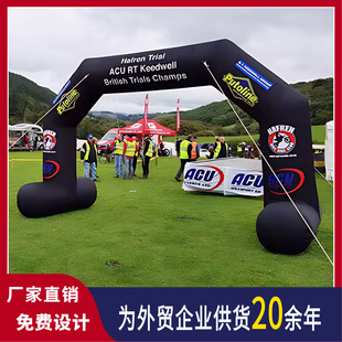 Manufacturer Customized Inflatable Arch Outdoor Large Event Commercial Event Advertising Pvc Inflatable Model Customized Windproof and Sunproof