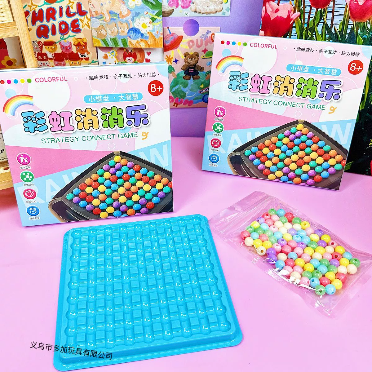 Семейная интерактивная игрушка-головоломка «Радуга», развивающая логическое мышление и концентрацию, забавная игрушка для декомпрессии, маленькая игрушка