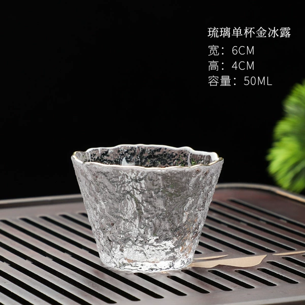 ◊◦◦◦◦◊Liu Li【Single Cup】Golden Ice Dew◊◦◦◦◦◊