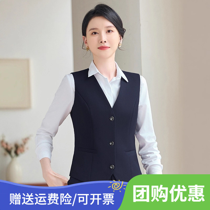 High-End Navy Blue Vest Suit for Women in Autumn and Winter New Style Civil Service Interview Professional Wear Suit Formal Vest Work Clothes