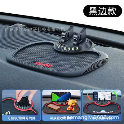 Instrument Panel Car Storage Mat – Car phone holder - b-25-classic-model-with-number-swan-bracket-anti-slip-pad-black-edge