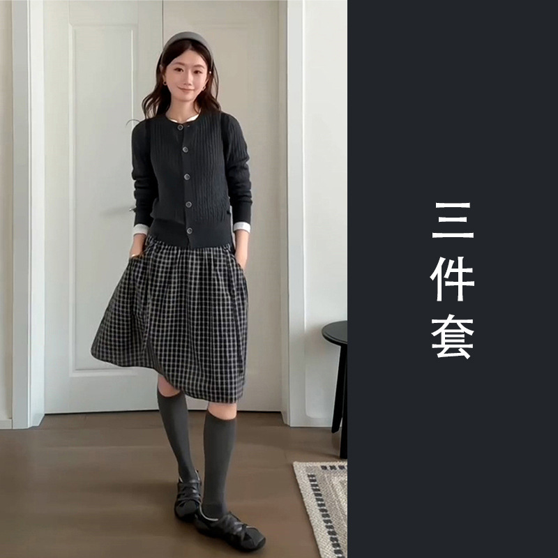 灰色毛衣开衫外套女2025早秋格纹半身连衣裙子一整套ootd穿搭套装|undefined