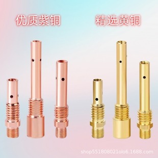 500A connecting rod gas welding torch connecting rod 200A second welding torch connecting rod 350A connecting rod 15AK copper brass
