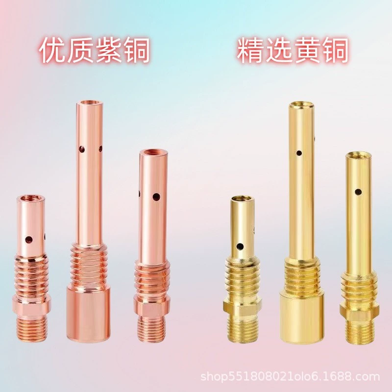 500A Соединительный стержень Газовый сварочный пистолет Шатунный шатун 200A Сварочный шток с двумя гарантийными штанги 350A Соединительный стержень 15AK Медный латунь