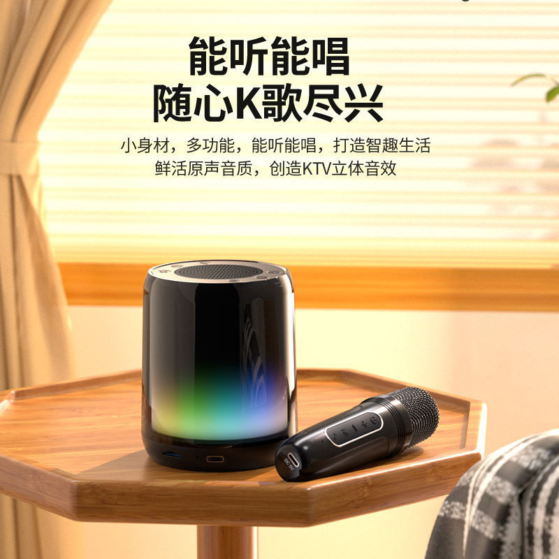 国境を越えて人気のbluetoothスピーカーk歌家庭用小型ktv便利式ミニカラオケマイク音響児童|undefined