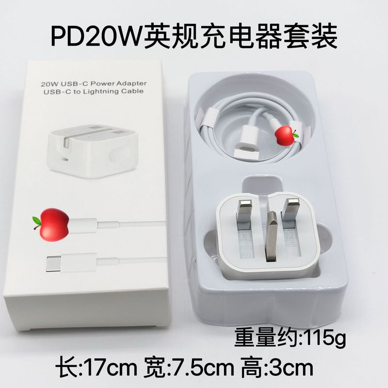 pd20w携帯電話急速充電器は、Apple 15、16、17充電器、iPadセット、データケーブル、30w充電器に適しています。|undefined