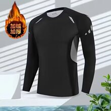 冬季紧身衣男加绒圆领训练服体育运动长袖健身跑步保暖T恤